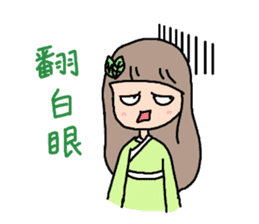 Little Green Girl sticker #10203186