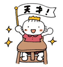 Love my baby sticker sticker #10203315