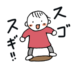 Love my baby sticker sticker #10203316