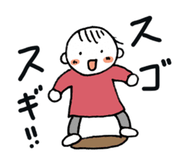 Love my baby sticker sticker #10203316