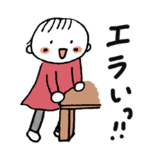 Love my baby sticker sticker #10203317