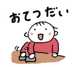 Love my baby sticker sticker #10203318