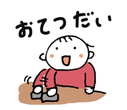 Love my baby sticker sticker #10203318