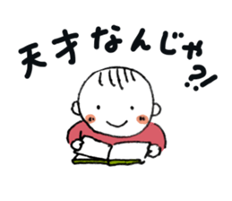 Love my baby sticker sticker #10203319