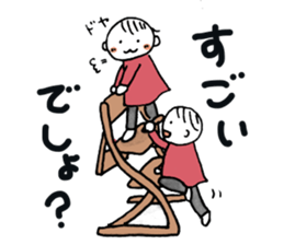 Love my baby sticker sticker #10203320