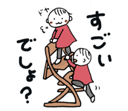 Love my baby sticker sticker #10203320