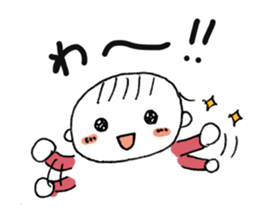 Love my baby sticker sticker #10203323