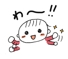 Love my baby sticker sticker #10203323