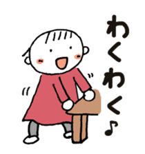 Love my baby sticker sticker #10203325