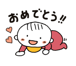 Love my baby sticker sticker #10203326