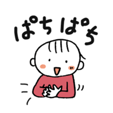 Love my baby sticker sticker #10203328