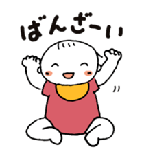 Love my baby sticker sticker #10203330