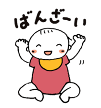 Love my baby sticker sticker #10203330