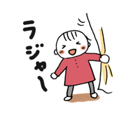 Love my baby sticker sticker #10203340