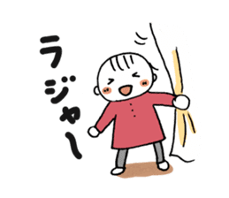 Love my baby sticker sticker #10203340