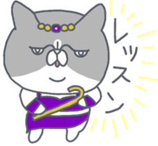 Berry dance cat sticker #10203396