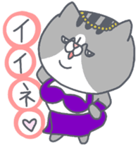 Berry dance cat sticker #10203422