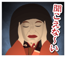 Horror Sticker 4 sticker #10203476