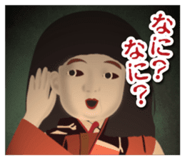 Horror Sticker 4 sticker #10203477