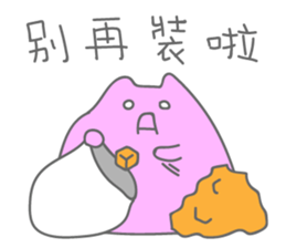 Chewed Gum Cat sticker #10203518