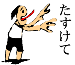 Picture drawn by children sticker #10203564