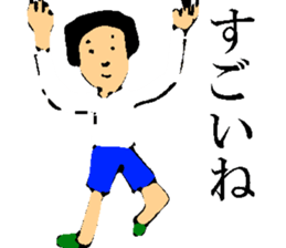 Picture drawn by children sticker #10203582