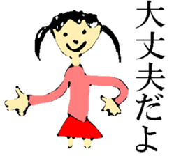 Picture drawn by children sticker #10203583