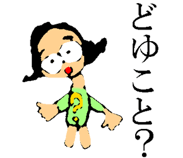 Picture drawn by children sticker #10203587