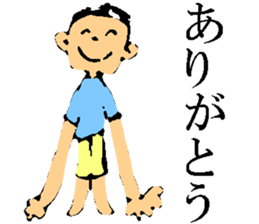 Picture drawn by children sticker #10203589