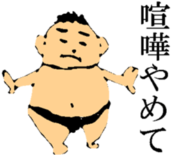 Picture drawn by children sticker #10203590