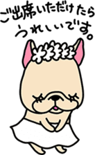 Frebull-chan Wedding Sticker sticker #10203655