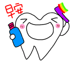 Stone brother and sister tooth decay sticker #10203832