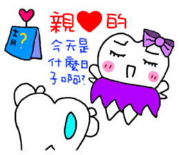 Stone brother and sister tooth decay sticker #10203834