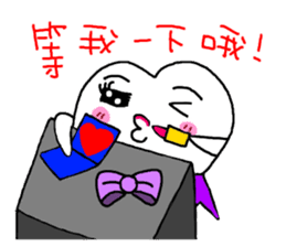 Stone brother and sister tooth decay sticker #10203839