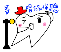 Stone brother and sister tooth decay sticker #10203847