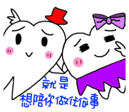 Stone brother and sister tooth decay sticker #10203851