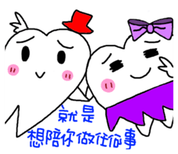 Stone brother and sister tooth decay sticker #10203851