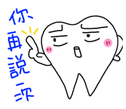 Stone brother and sister tooth decay sticker #10203854