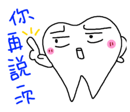 Stone brother and sister tooth decay sticker #10203854