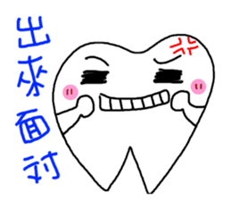Stone brother and sister tooth decay sticker #10203857
