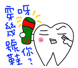 Stone brother and sister tooth decay sticker #10203858