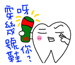 Stone brother and sister tooth decay sticker #10203858