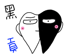 Stone brother and sister tooth decay sticker #10203864