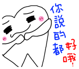 Stone brother and sister tooth decay sticker #10203867