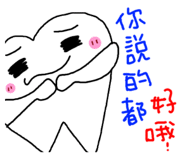 Stone brother and sister tooth decay sticker #10203867
