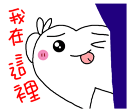 Stone brother and sister tooth decay sticker #10203870