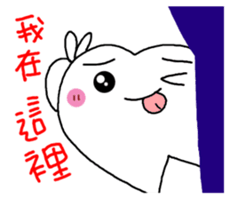 Stone brother and sister tooth decay sticker #10203870