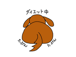 Go for it! Dogs sticker #10203929