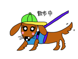 Go for it! Dogs sticker #10203941