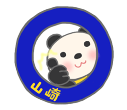 For YAMAZAKI'S Sticker sticker #10204034